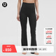 lululemon丨Groove Nulu? 女士超高腰喇叭褲 30