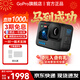 GOPROHERO12 Black運動(dòng)相機拍照旅游專(zhuān)用 5.3K手持高清Vlog相機 摩托車(chē)行車(chē)記錄儀 官方標配