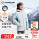 moodytiger兒童羽絨服保暖拒水冬男女童鵝絨服防風(fēng)壓膠戶(hù)外運動(dòng)服 月魄灰(適用-20°C~5°C) 170