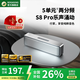 BOGASING國家補貼【Top榜】S8Pro藍牙音箱HiFi級音質(zhì)重低音炮電腦桌面大功率戶(hù)外無(wú)線(xiàn)音響便攜式家用寶格聲 皓月銀【五核發(fā)聲-HIFI高音質(zhì)】 二分頻配置+DSP芯片+8000mAh鋰電