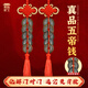 原始匠工五帝錢(qián)真品銅錢(qián)掛件門(mén)對門(mén)風(fēng)水掛飾舊款帶吉祥結入戶(hù)門(mén)陽(yáng)臺客廳