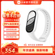 小米（MI）手環(huán)10/NFC版  智能手環(huán) 專(zhuān)業(yè)運動(dòng)健康 監測睡眠管理 心率血氧長(cháng)續航運動(dòng) 手環(huán)10 陶瓷版 珍珠白