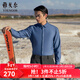 雅戈爾（YOUNGOR）長(cháng)袖襯衫男保暖襯衫雙層復合面料不易皺垂性好保暖舒適 藍色VLBN119759HBA 39