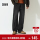 森馬（Semir）森柔牛仔|牛仔褲男寬松闊腿褲2025冬美式傘兵褲復古109725124104