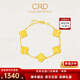 CRD克徠帝碎碎冰碎金金四葉草黃金手鏈足金實(shí)心5G送女友節日禮物 8.8g