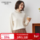 科蒙博卡秋冬別致花邊半高領(lǐng)羊絨衫女純色燈籠袖針織毛衣 云白色 L