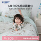 夢(mèng)潔寶貝100%純棉床上四件套兒童全棉被套床單床上用品小汽車(chē)滴滴1.2米床