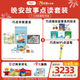 巧虎點(diǎn)讀筆早教全套啟智兒童玩具7-12月齡書(shū)籍禮物啟蒙認知套裝2年版 2年24套＋WIFI點(diǎn)讀筆＋晚安故事＋9元換購 25.06出生/8月齡