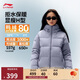 李寧火鍋羽絨防潑水鴨絨短羽絨服女子舒適百搭運動(dòng)外套AYMV398