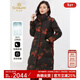 喬萬(wàn)尼冬季新品羽絨服90白鴨絨高克重中長(cháng)款保暖 墨黑色/金盞菊圖案 L 充絨量245g