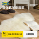 宜家（IKEA）ULLERSLEV烏拉斯拉羊皮地毯腳墊毛毯柔軟坐墊飄窗墊高級 灰白