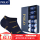 POLO男士夏季薄款簡(jiǎn)約跑步襪6雙裝 春夏船襪吸濕排汗跑步透氣棉襪 五色六雙【型號9067】 6雙 39-44碼鞋合適