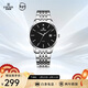 依波（EBOHR）手表男 大師系列簡(jiǎn)約鋼帶男士節日禮物新年跨年石英男表50290413