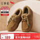 紅蜻蜓加絨女鞋25冬季女士休閑棉鞋駝色毛絨保暖雪地靴WTB45977駝色38