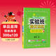 2026春 實(shí)驗班提優(yōu)訓練 三年級下冊 數學(xué)人教版 強化拔高教材同步練習冊