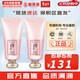后（The history of Whoo） 洗面奶180ml泡沫潔面乳女男氨基酸潔顏膏深層清潔去角質(zhì)去痘黑頭 水妍洗面奶*2瓶 360ml