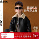 ASK JUNIOR兒童外套男童秋冬男寶寶復合羊羔毛保暖機車(chē)服開(kāi)衫外套小童 130 
