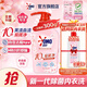 奧妙內衣洗衣液內褲清洗液櫻花300g 內衣褲專(zhuān)用有效去除HPV黃漬血漬