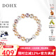都熙（DOHX）珍珠手鏈糖果混彩色天然淡水珍珠手串百搭珠寶新年禮物送女友老婆 【8-9mm】彩色淡水珍珠