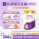 優(yōu)博瑞霂圣元優(yōu)博瑞慕嬰幼兒奶粉 仿初乳配方奶粉罐裝 【經(jīng)典版】1段900克*1罐