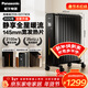 松下取暖器/家用電暖器/母嬰電油汀/145加寬暖氣片全屋取暖防燙機身遙控定時(shí)可變色呼吸燈DS-D2174CK
