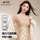 婷美X塑形無(wú)痕背心 帶胸墊塑身保暖上衣女士粉底液內衣收腹打底衣 隱形膚【收腹美體 塑形顯瘦】 L 【建議105--125斤】
