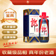 郎酒盛世郎 2019年  醬香型白酒 53度 500ml   單瓶裝 陳年老酒 【名酒鑒真】