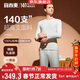 宜而爽【140支長(cháng)絨棉】100%純棉男士保暖內衣套裝秋衣秋褲