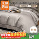 無(wú)印良品A類(lèi)仿天絲床上四件套1.5/1.8米床歐式裸睡被罩冰絲被套200*230cm山灰