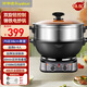 榮事達（Royalstar）電炒鍋鑄鐵鍋一體式多功能家用電炒菜鍋大容量加深鍋體蒸煮電蒸鍋電火鍋插電大功率無(wú)涂層電熱鍋 18.5L 【38cm單籠】加深鍋體/雙旋鈕/定時(shí)