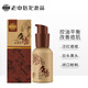 老中醫痘清本草液70ml 水楊酸祛痘精華液 淡化痘印去青春痘黑頭粉刺丘疹