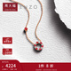 周大福ENZO商場(chǎng)同款18K玫瑰金鑲紅寶石藍寶石寶石項鏈EZV5560 40cm