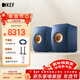 KEF LS50 Meta 高保真HiFi無(wú)源音箱 同軸發(fā)燒級家用客廳家庭影院音響2.0 桌面揚聲器喇叭 藍色一對