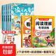 【2026新版】讀讀兒童故事二年級下冊必讀的課外書(shū)全套5冊注音版真便宜斗半匠2年級快樂(lè )讀書(shū)吧人教版精讀版推薦閱讀書(shū)目同步語(yǔ)文課本 【全7冊】快樂(lè )讀書(shū)吧+閱讀理解+看圖寫(xiě)話(huà)（下冊）