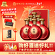 杏池老窖紅金 清香型高度白酒 高檔禮盒 商務(wù)送禮佳品 53%vol 475mL 6瓶 紅金整箱裝