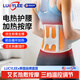 LUCYLEE美國加熱護腰帶腰帶腰間盤(pán)突出勞損理療儀腰部按摩器保暖熱敷充電 電加熱護腰帶【艾灸熱敷 震動(dòng)按摩】