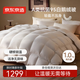 京東京造杜唯朵95%白鵝絨被 冬季被子羽絨被冬被-冬被1kg填充2*2.3m