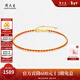 周大生【新年禮物】18K金本命年紅繩手鏈編織手繩素鏈情侶款送女友男友 18K金（小幸運-紅色 約1.2g）