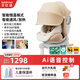 貝比途（BOBEITOO）貝安pro兒童安全座椅汽車(chē)用0-12歲嬰兒寶寶車(chē)載可躺i-Size認證 奢華智能版摩卡米（通風(fēng)加熱+全罩式遮陽(yáng)棚）