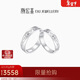 潮宏基PT950鉑金戒指情侶對戒生日禮物計價(jià) 鉑雅 SRP40000848 女約3.85g