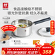 雙立人（ZWILLING）奶鍋湯鍋不銹鋼抗黃無(wú)涂層嬰兒輔食鍋一人食熱奶泡面煮面鍋18cm