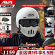 AVA刺客玻璃鋼摩托車(chē)蝎子頭盔復古巡航組合盔四季機車(chē)全盔男女半盔冬 鉆石白/玻纖-拍1發(fā)3-順豐快遞 XL【適合60-61cm頭圍】