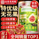 優(yōu)卓【特優(yōu)級】青皮無(wú)花果干即食煲湯無(wú)添加三蒸三曬非新疆特產(chǎn)