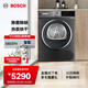 博世（BOSCH）4系 10kg滾筒式熱泵干衣機 家用大容量烘干機 40分鐘快烘 羽絨服烘 除菌除螨除毛 WQA252D11W 星云灰