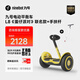 九號（Ninebot）電動(dòng)平衡車(chē)L系列 平衡車(chē)雙輪九號電動(dòng)車(chē)體感車(chē)手控腿控車(chē) L8蛋仔平衡車(chē)+手扶桿【新品】