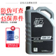 本田（HONDA）本田原廠(chǎng)機油潤滑油本田機油飛度雅閣皓影鋒范繽智凌派杰德CRVXRv 廣本全合成 5W-30 +機濾+墊片 1瓶