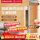 康佳（KONKA）KMINI 大2匹/大3匹新一級能效家電補貼20%變頻冷暖獨立除濕家用輕音低噪客廳立式柜機空調 智省電  康佳kmini 3匹 一級能效【 智能語(yǔ)音】 上門(mén)安裝