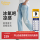 卡賓（CABBEEN）【冰氧吧】牛仔褲男涼感吸濕速干休閑直筒春秋長(cháng)褲牛仔褲子男褲 天藍色37（合體版型） 29 /170/M