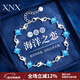 XNX純銀手鏈女生款輕奢小眾精致感2026新款銀手鐲新年送女友禮物 海洋之戀手鏈