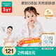 全棉時(shí)代嬰兒浴巾紗布浴巾純棉吸水加大加厚新生嬰兒蓋毯毛巾120*120cm